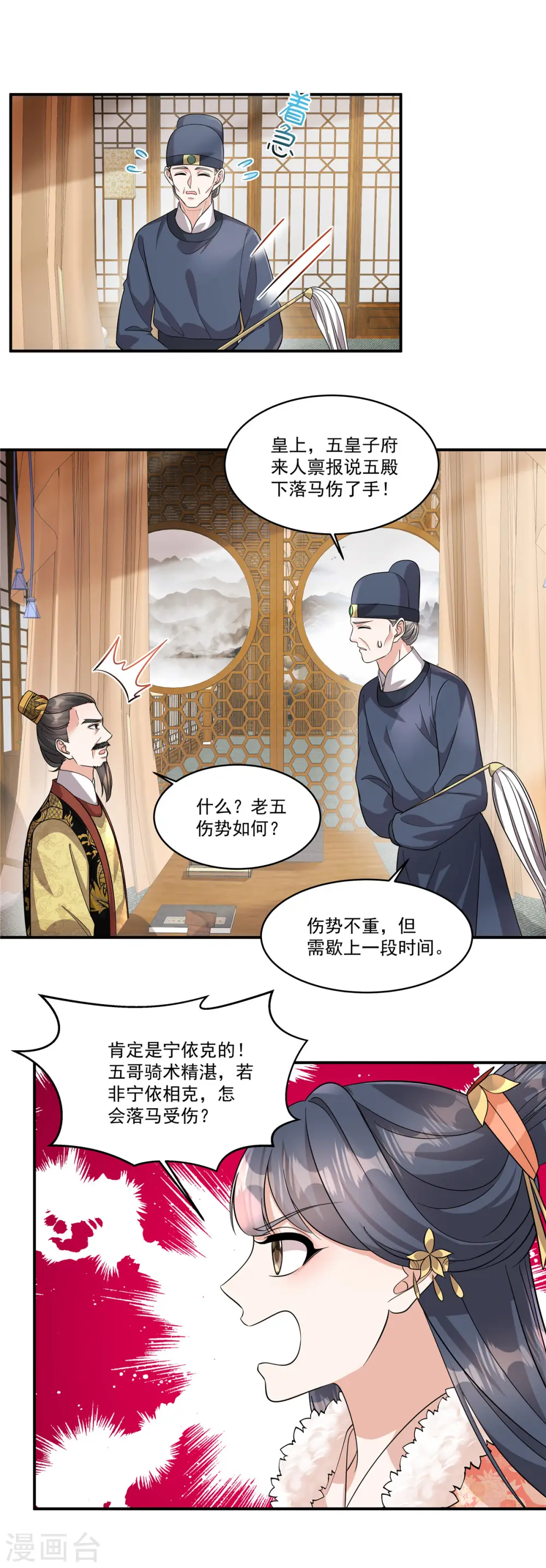 第41话 系统，我去你的！1