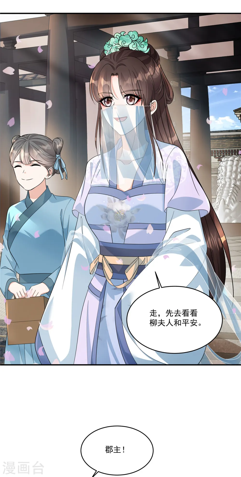 第57话 这算什么问题啊9