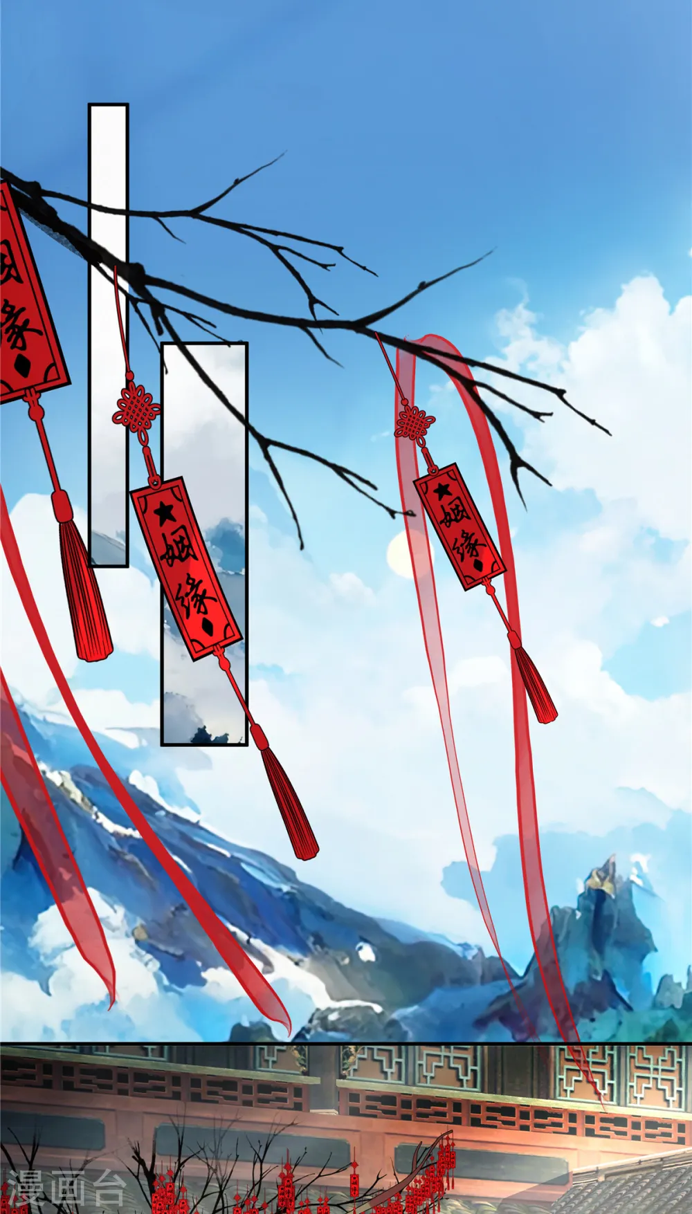 第41话 系统，我去你的！19