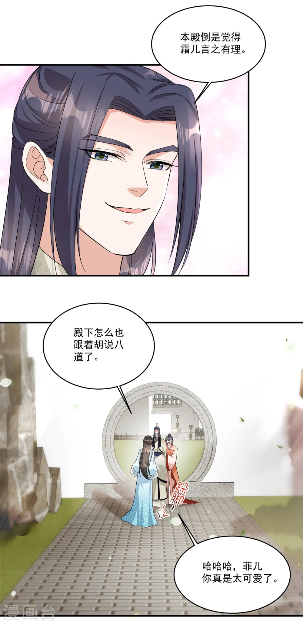 第35话 你可认识那位诗仙？2