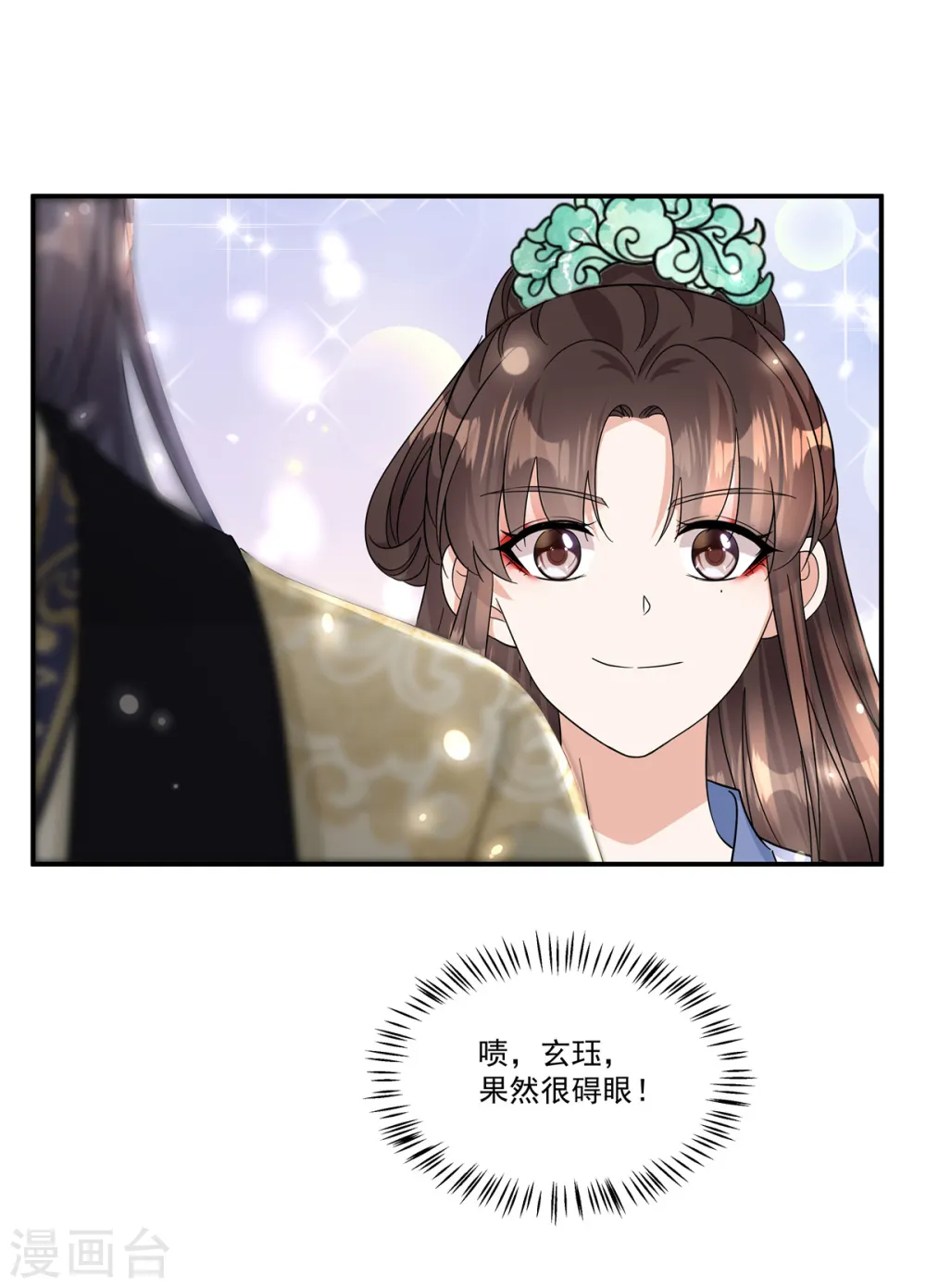 第60话 我帮你脱裤子4