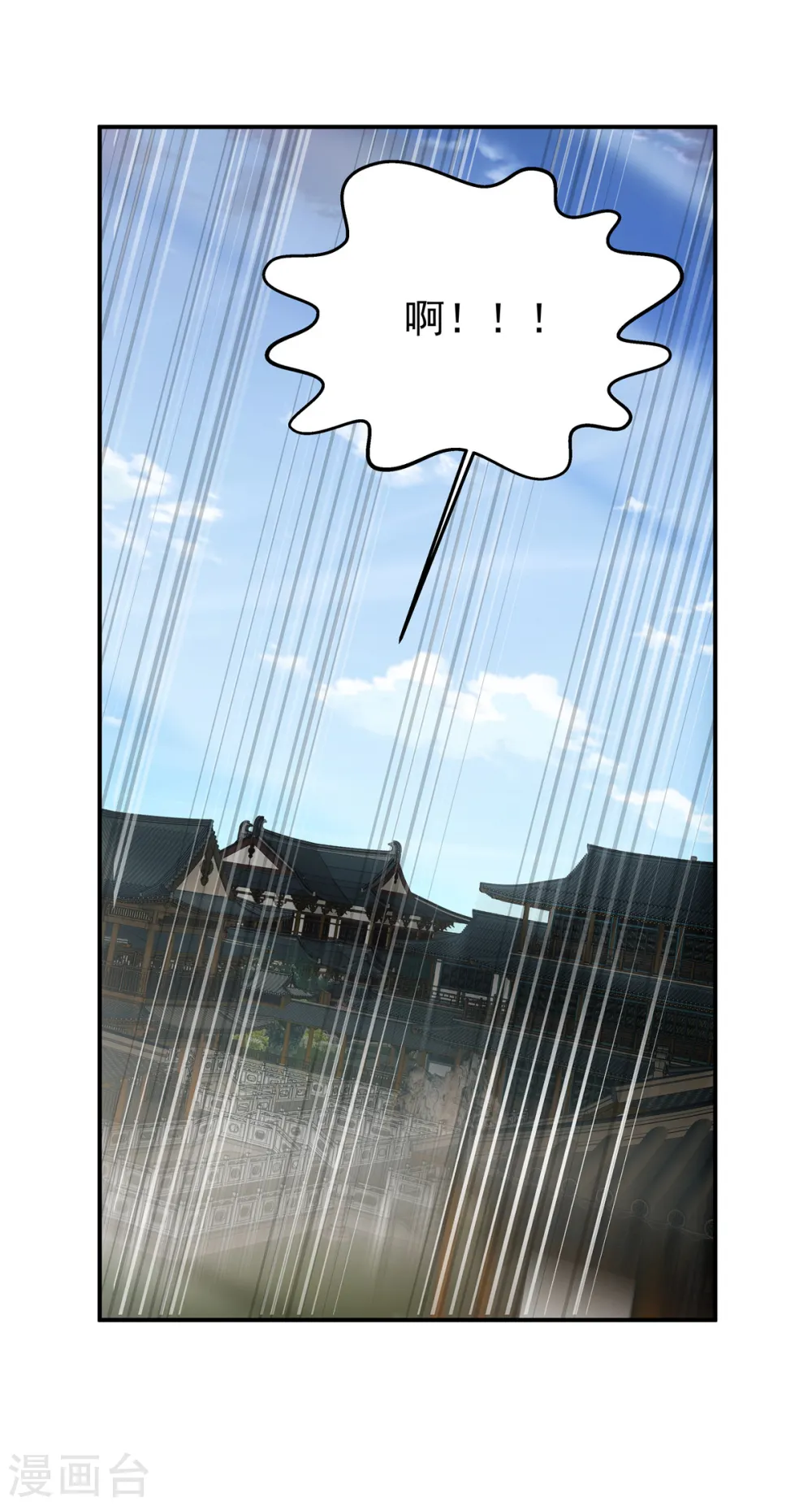 第43话 你还真是不放过我！22