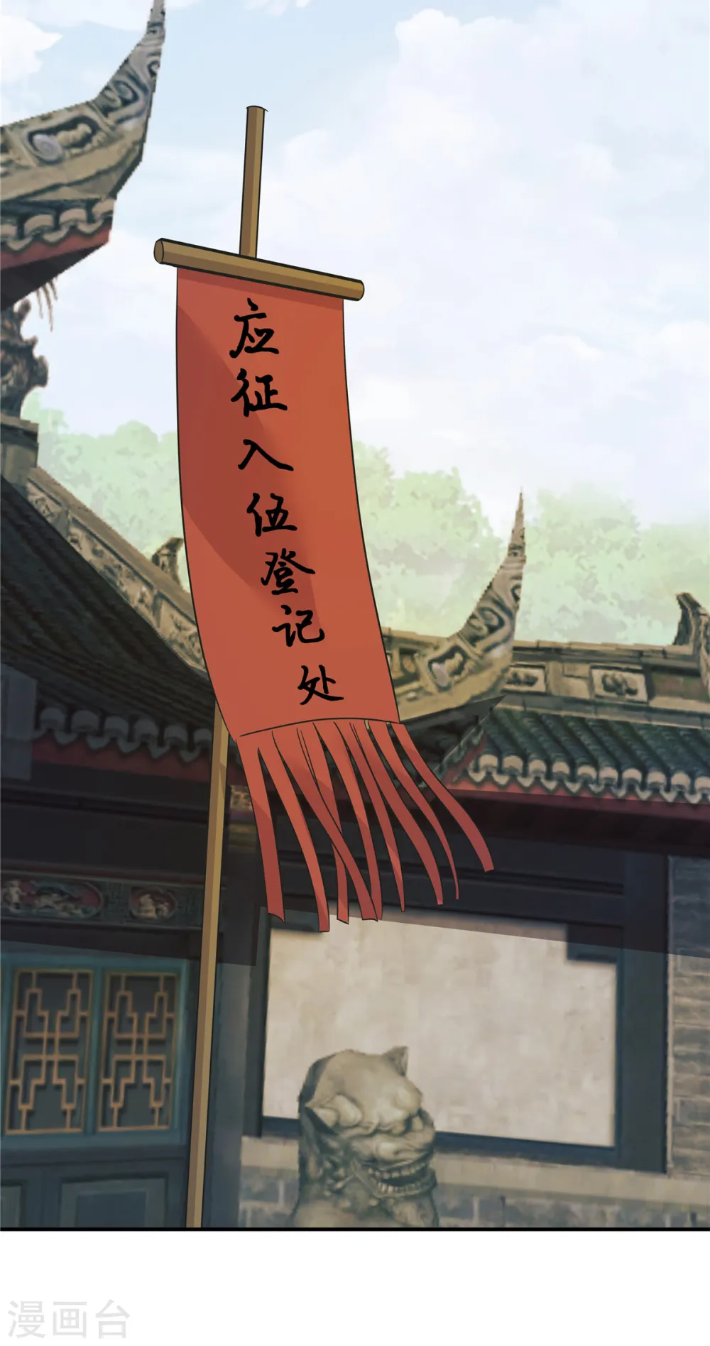 第8话 没我点头谁敢要你4