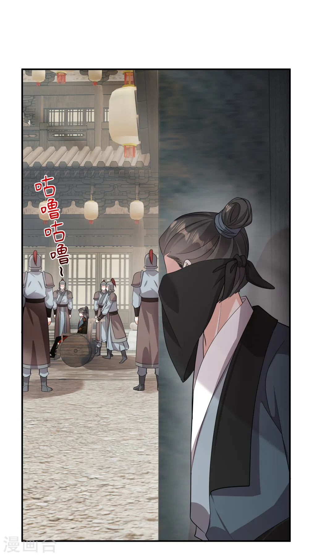 第32话 这不像大反派的风格啊6
