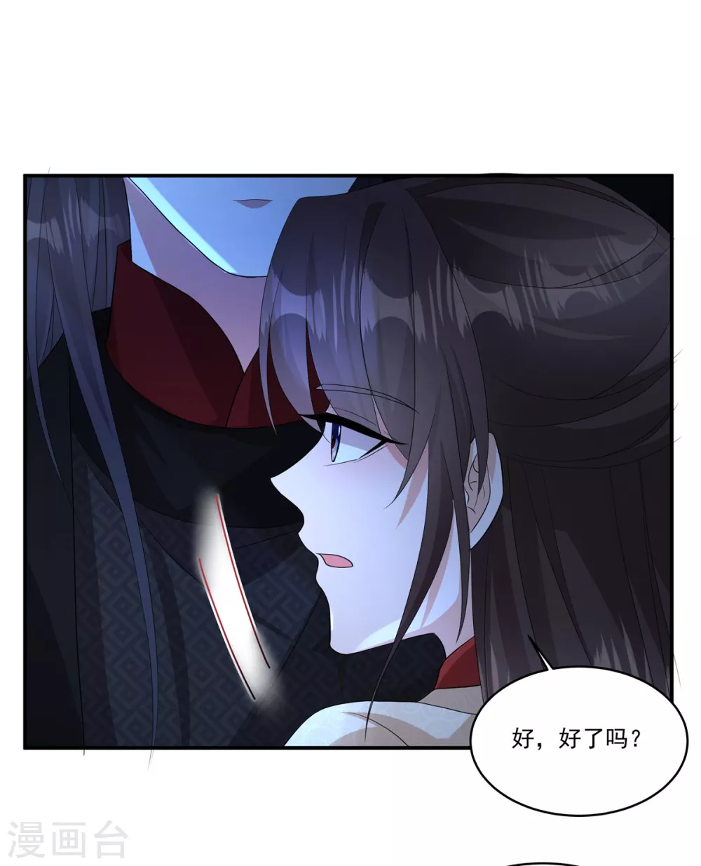 第18话 何出此言？15