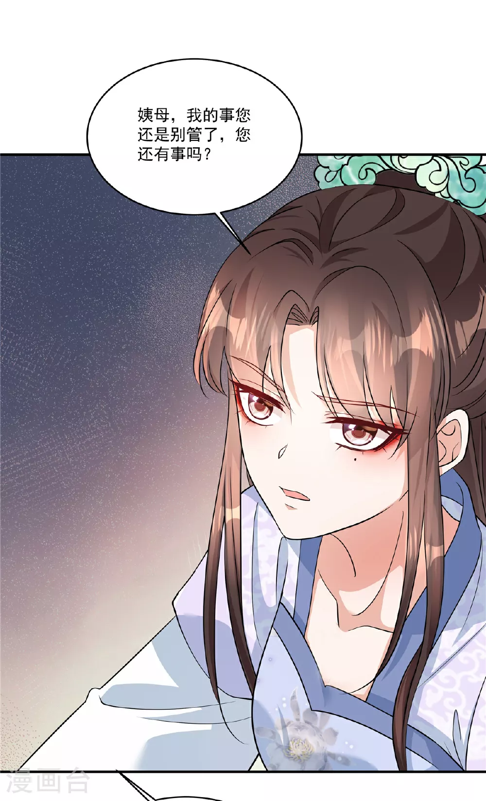 第86话 这药不一般？21