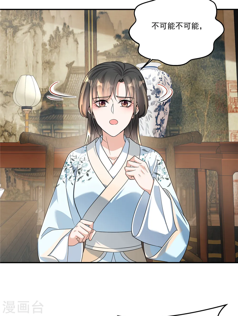 第63话 秦姑娘落水啦！2