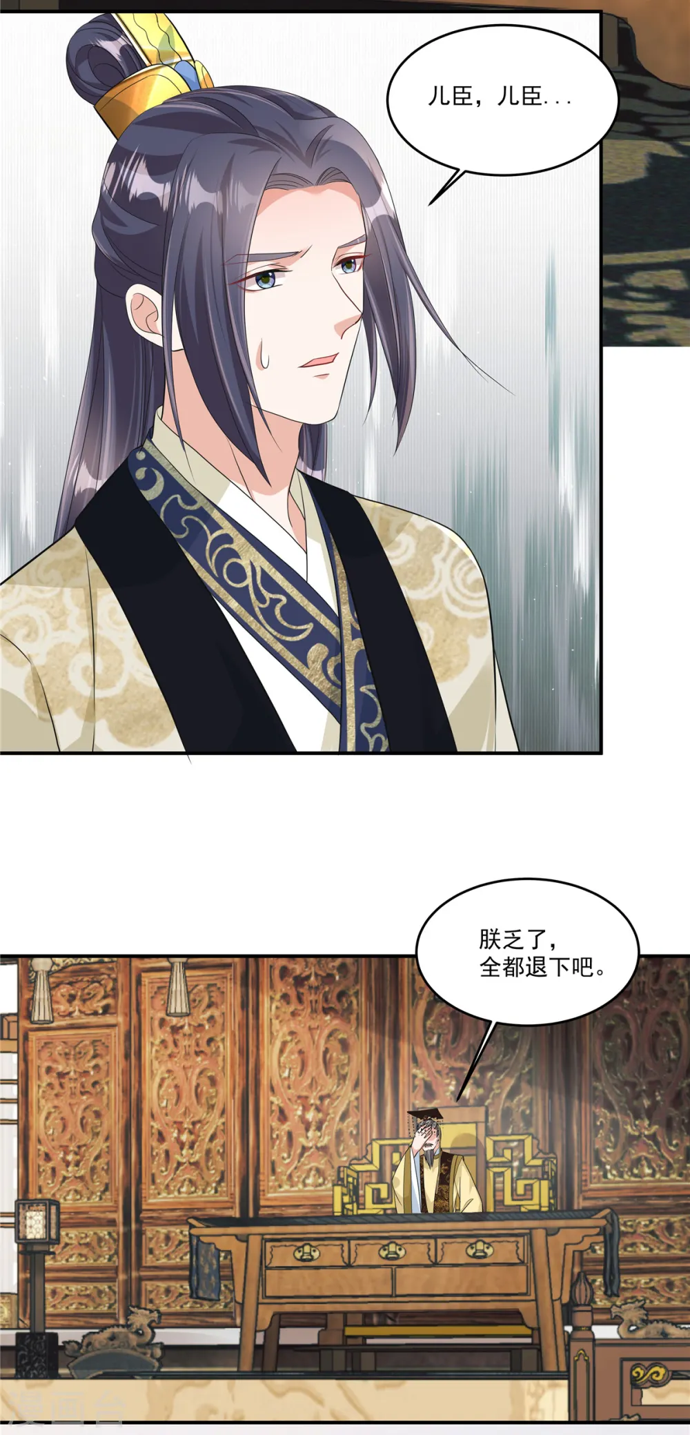 第4话 敌人的敌人就是朋友7