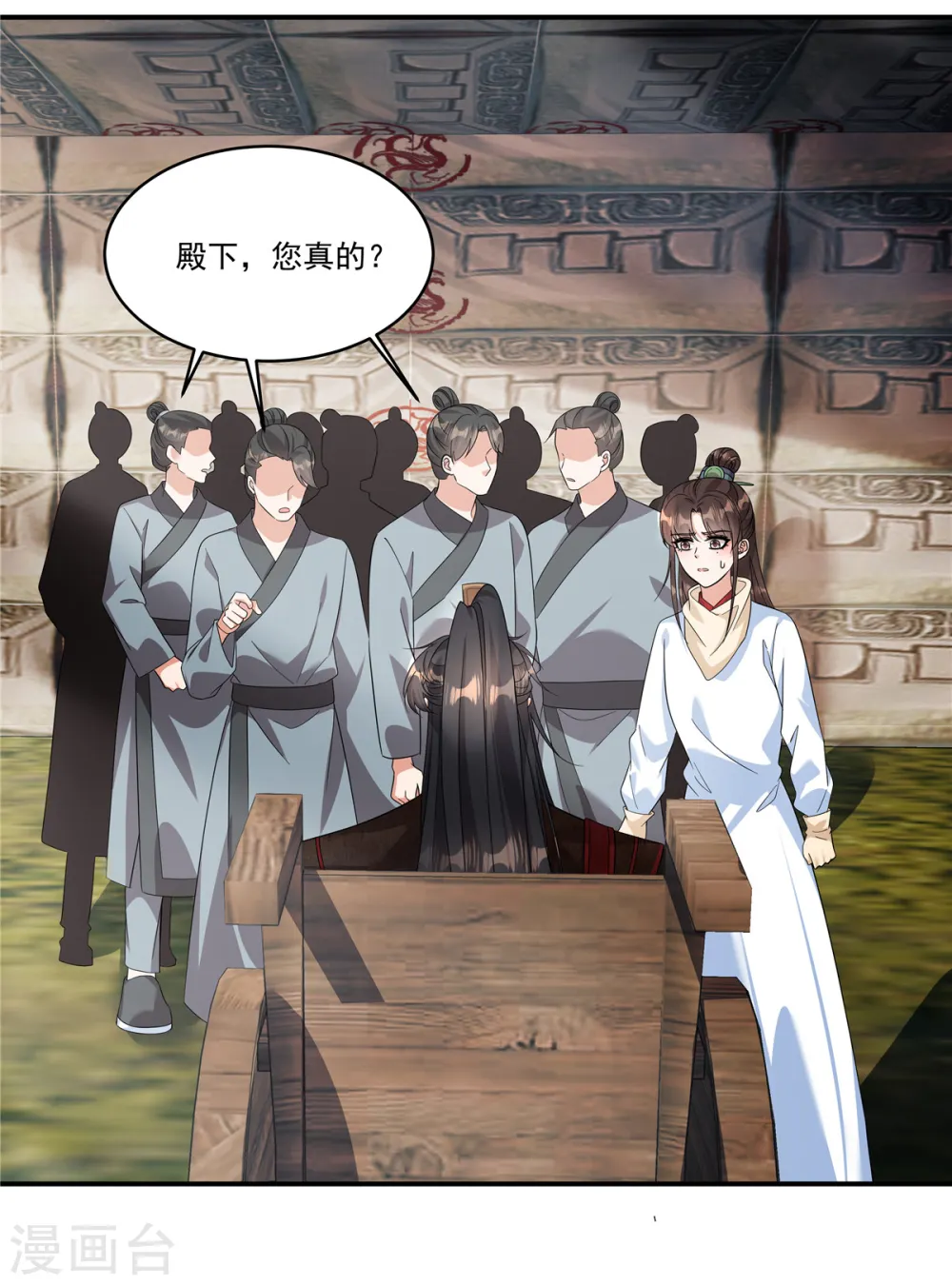 第29话 营内爆发了鼠疫！20