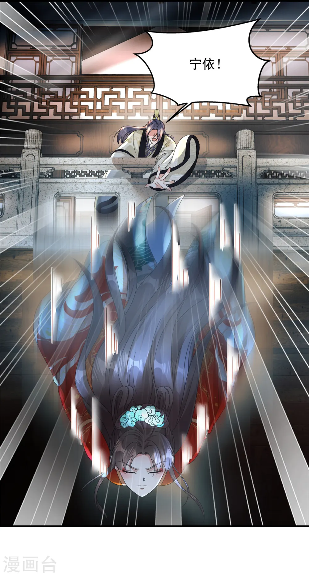 第66话 你可真是个废物啊！3