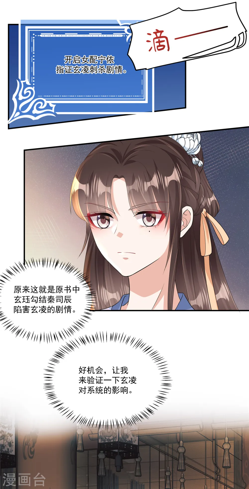 第3话 摸到才能起效果吗？9