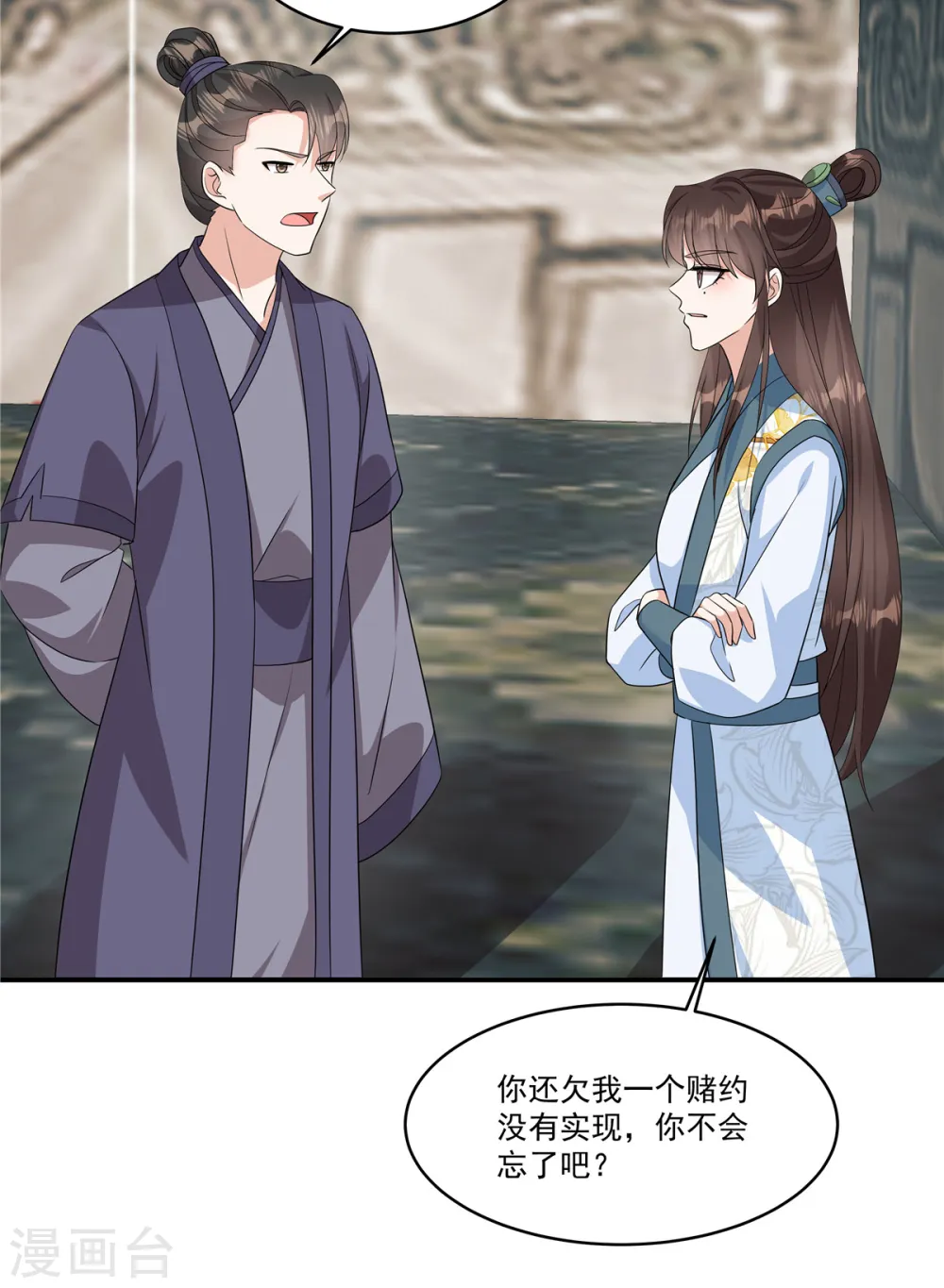 第21话 直接捉贼拿赃！21