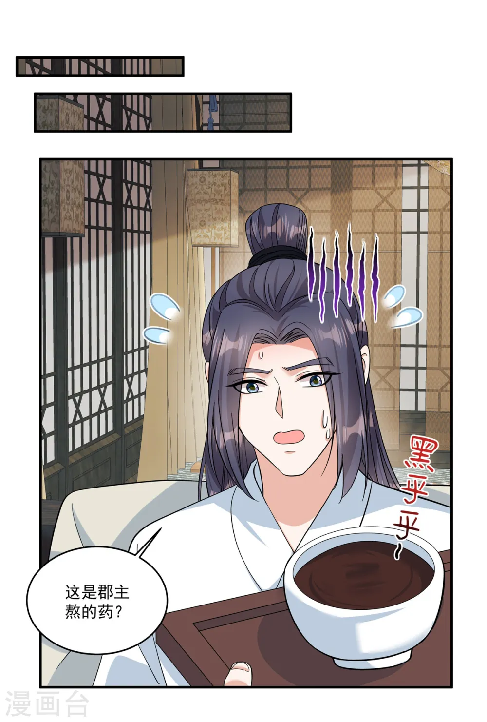 第44话 带你离开这里！9