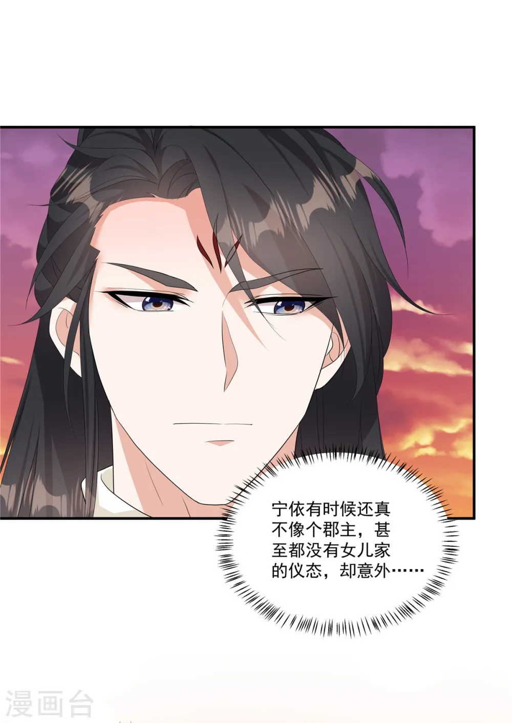 第22话 可爱的很19