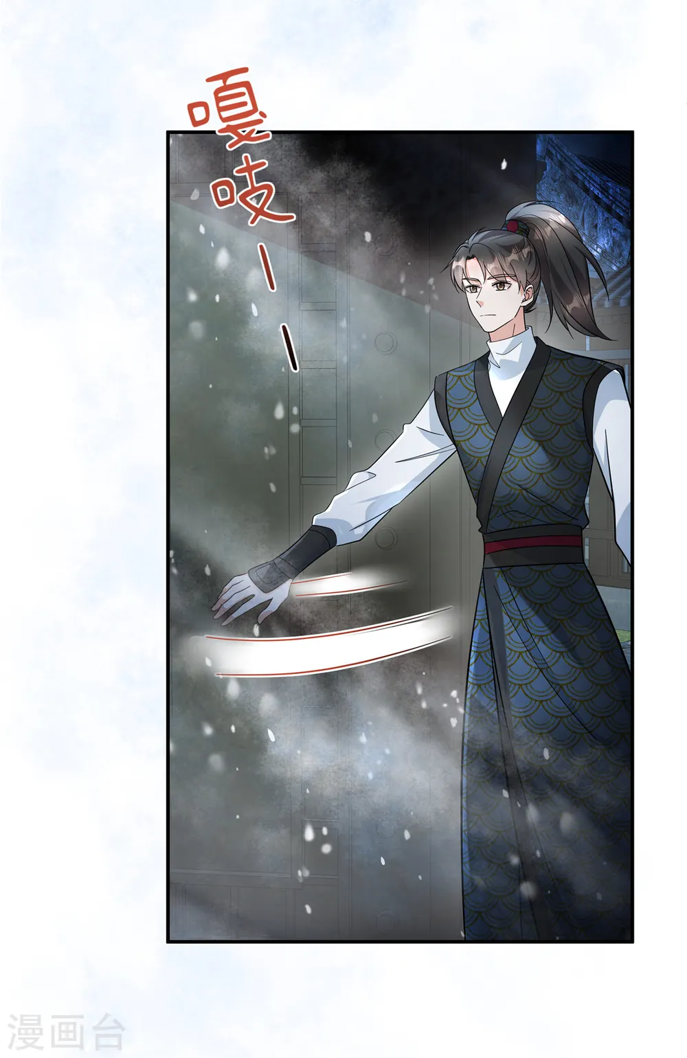 第44话 带你离开这里！20
