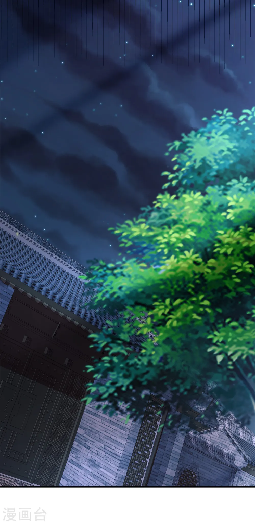第61话 你别得意！16
