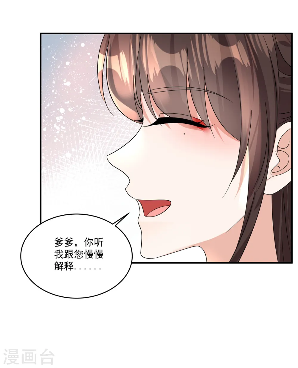 第55话 本王一向以理服人5