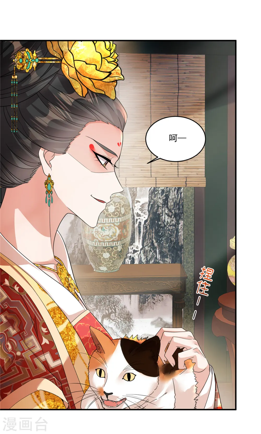 第51话 流言已成，顺势而为12