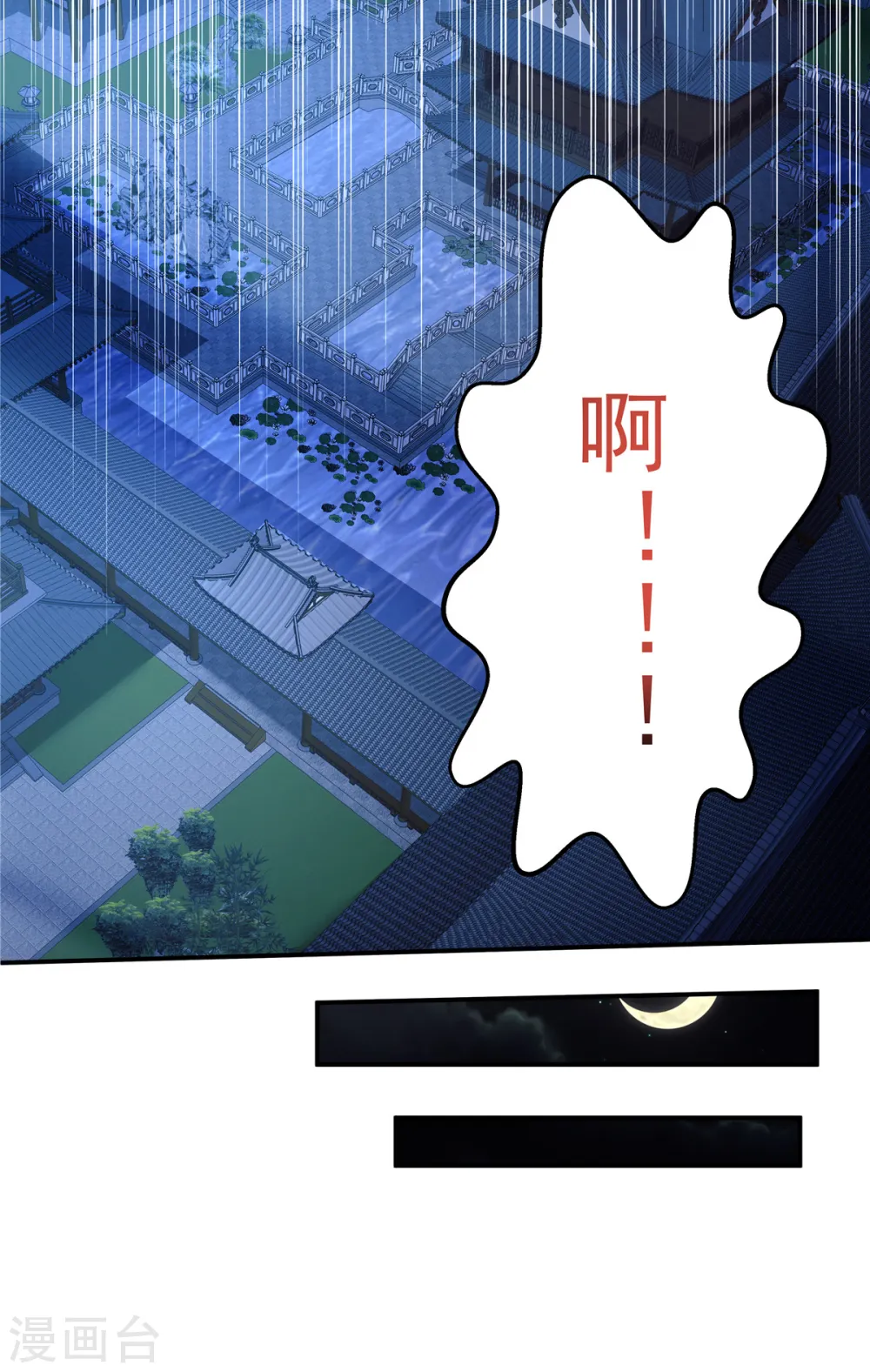 第62话 把他逼到穷途末路！10
