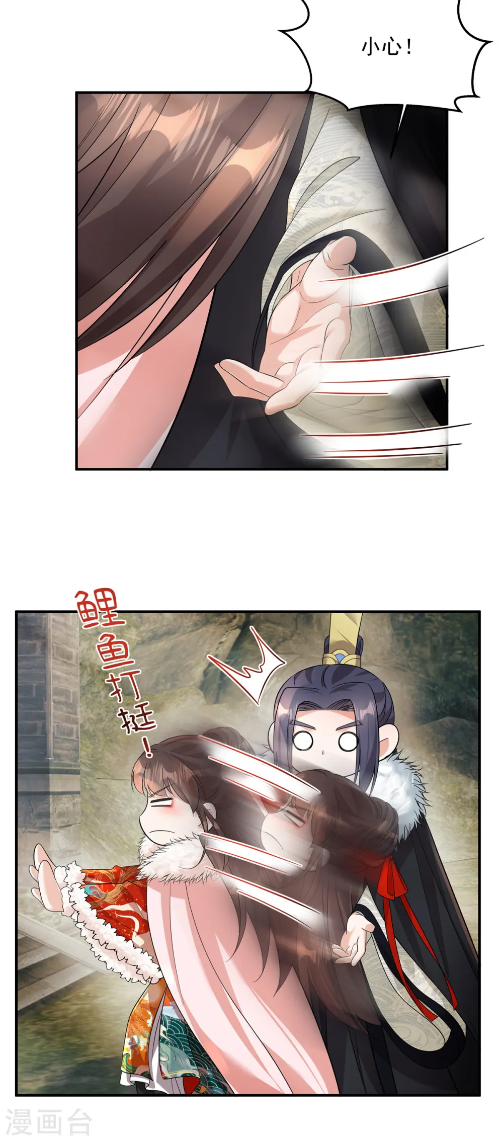 第41话 系统，我去你的！11