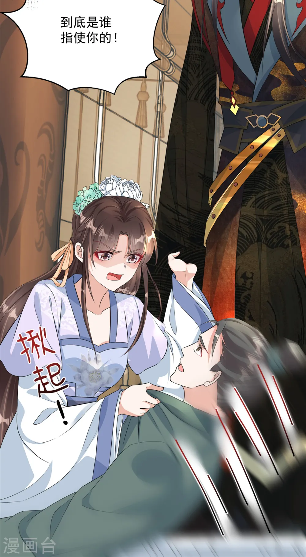 第4话 敌人的敌人就是朋友4