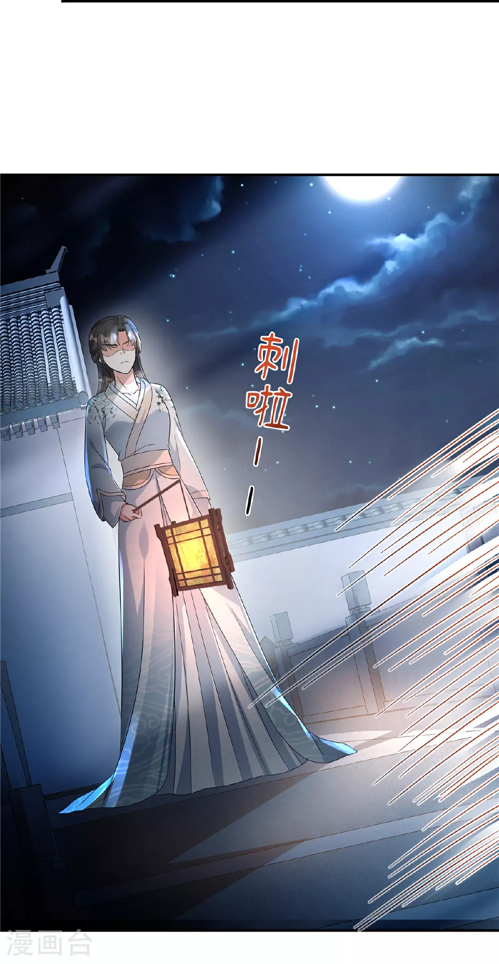 第74话 不能再等了22