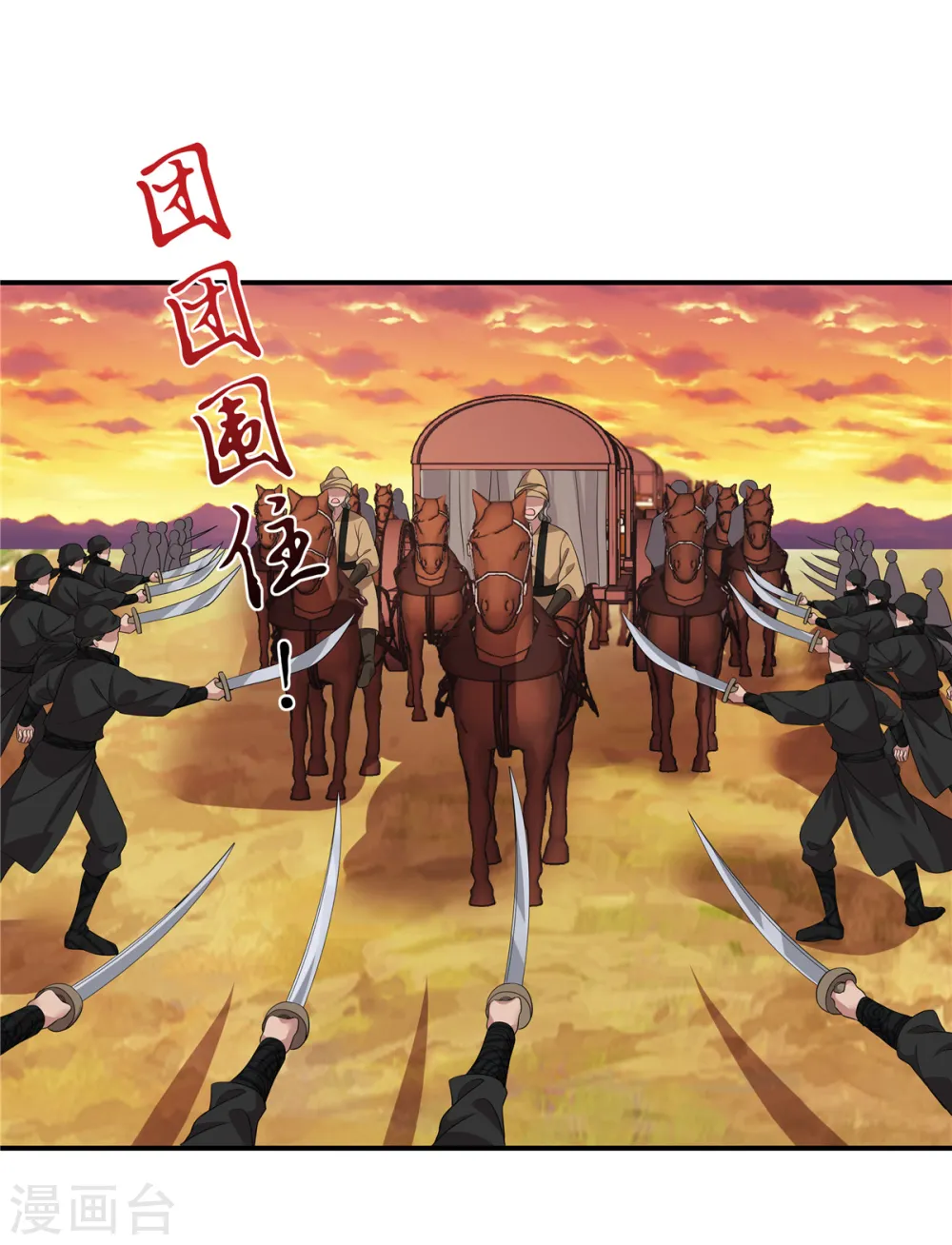 第22话 可爱的很9