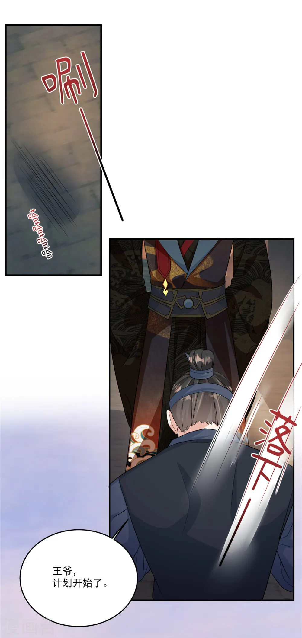 第4话 敌人的敌人就是朋友16