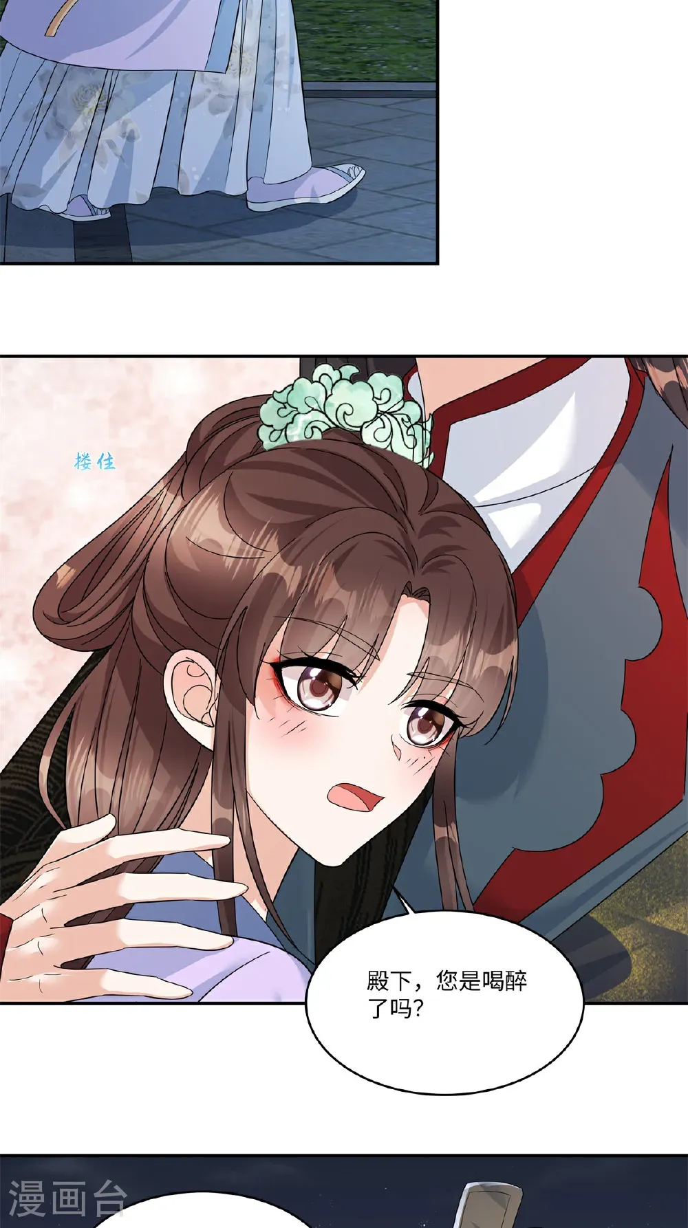 第91话 恭祝五哥大婚之喜19