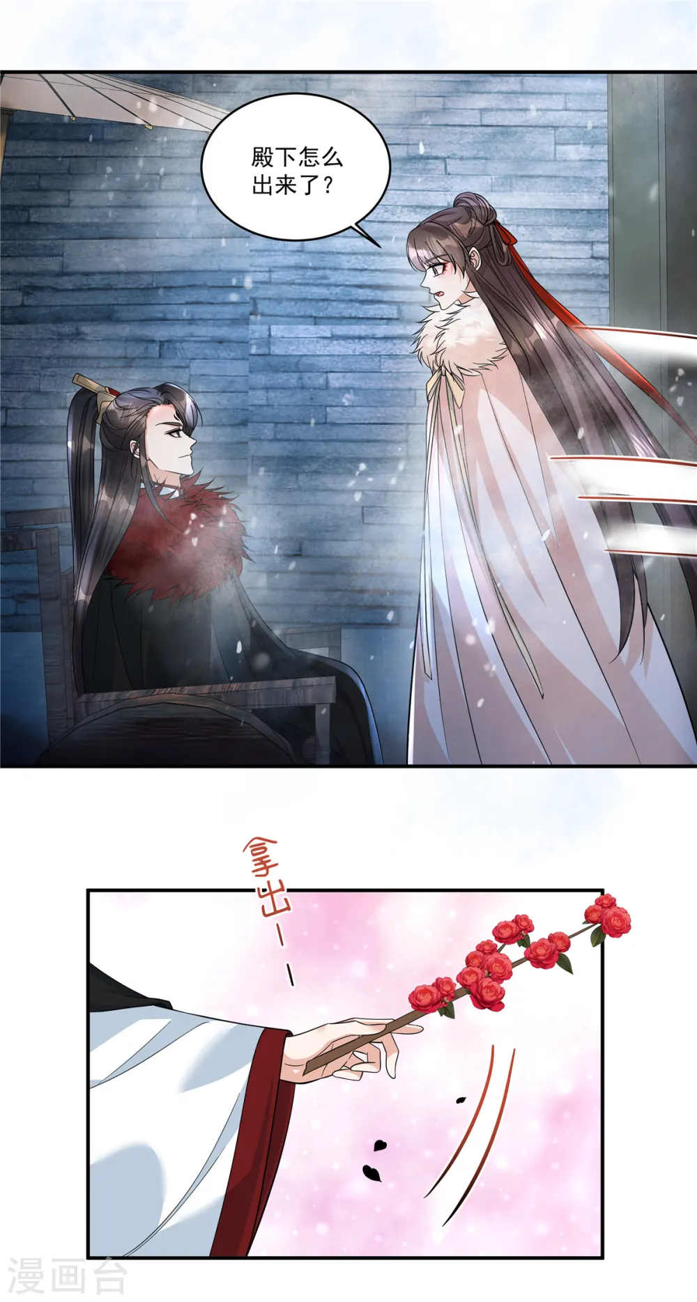 第44话 带你离开这里！22