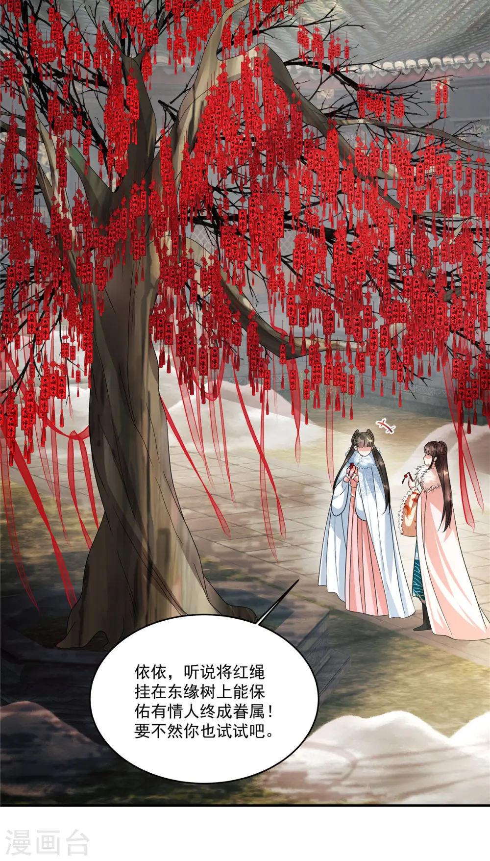 第41话 系统，我去你的！20