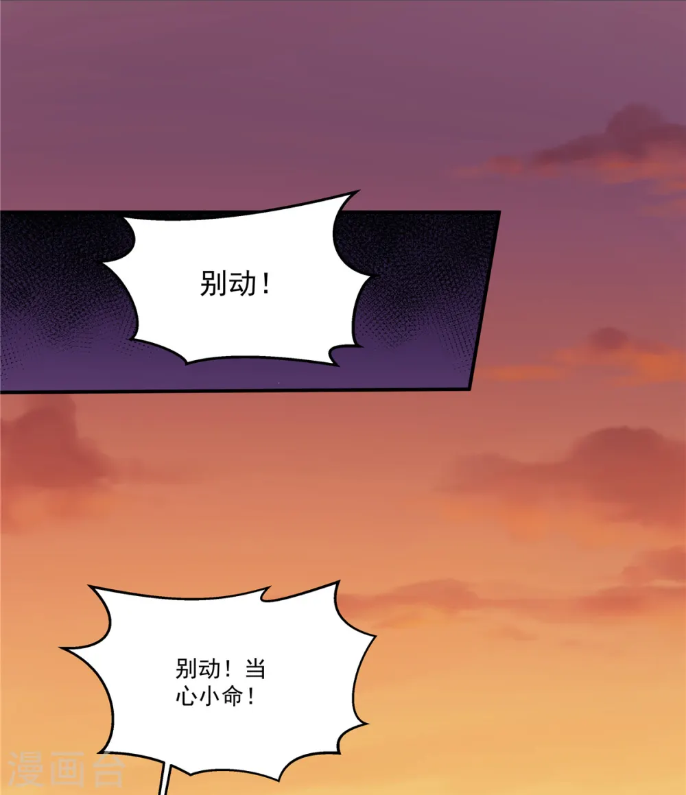 第24话 我就是想娶两个男人1