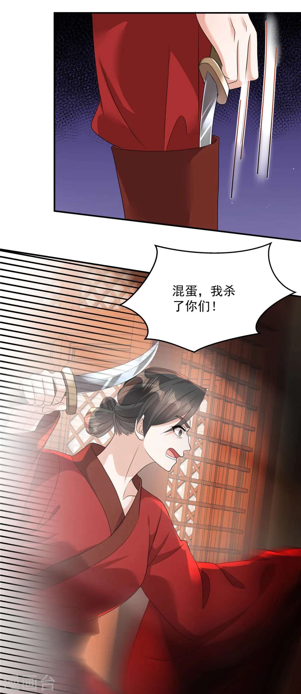 第25话 正式结盟了23