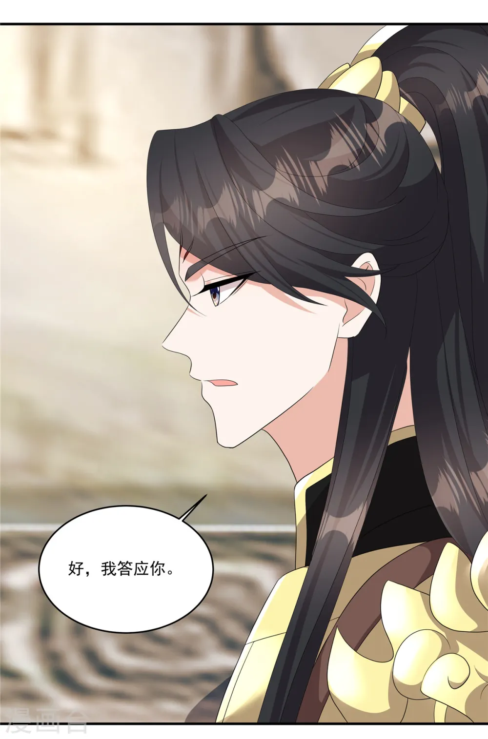 第20话 我们可以这样…28