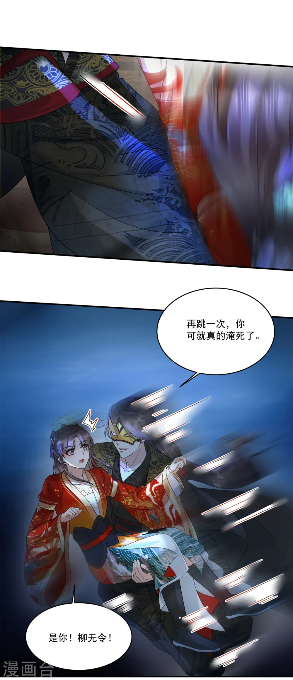 第66话 你可真是个废物啊！4