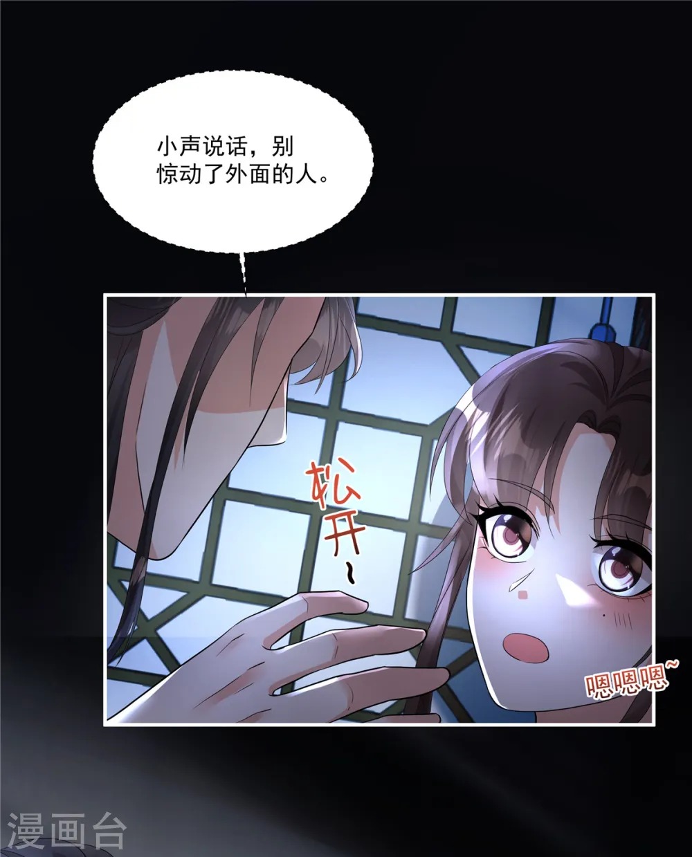 第25话 正式结盟了5