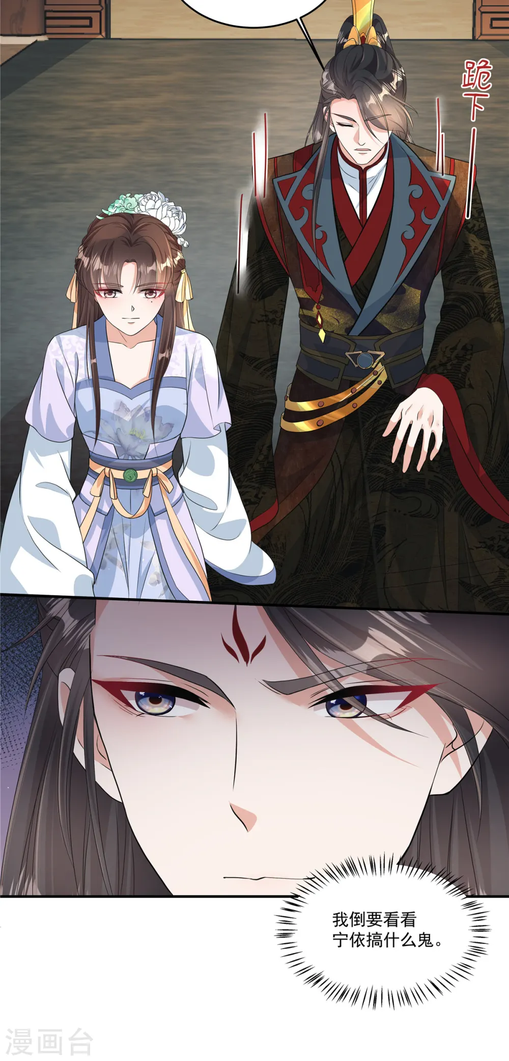 第3话 摸到才能起效果吗？19