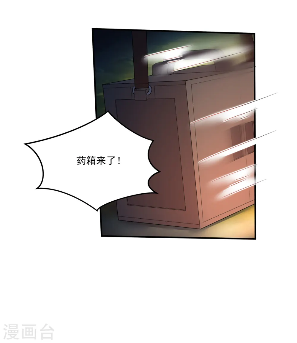 第10话 这是在……试探我？7