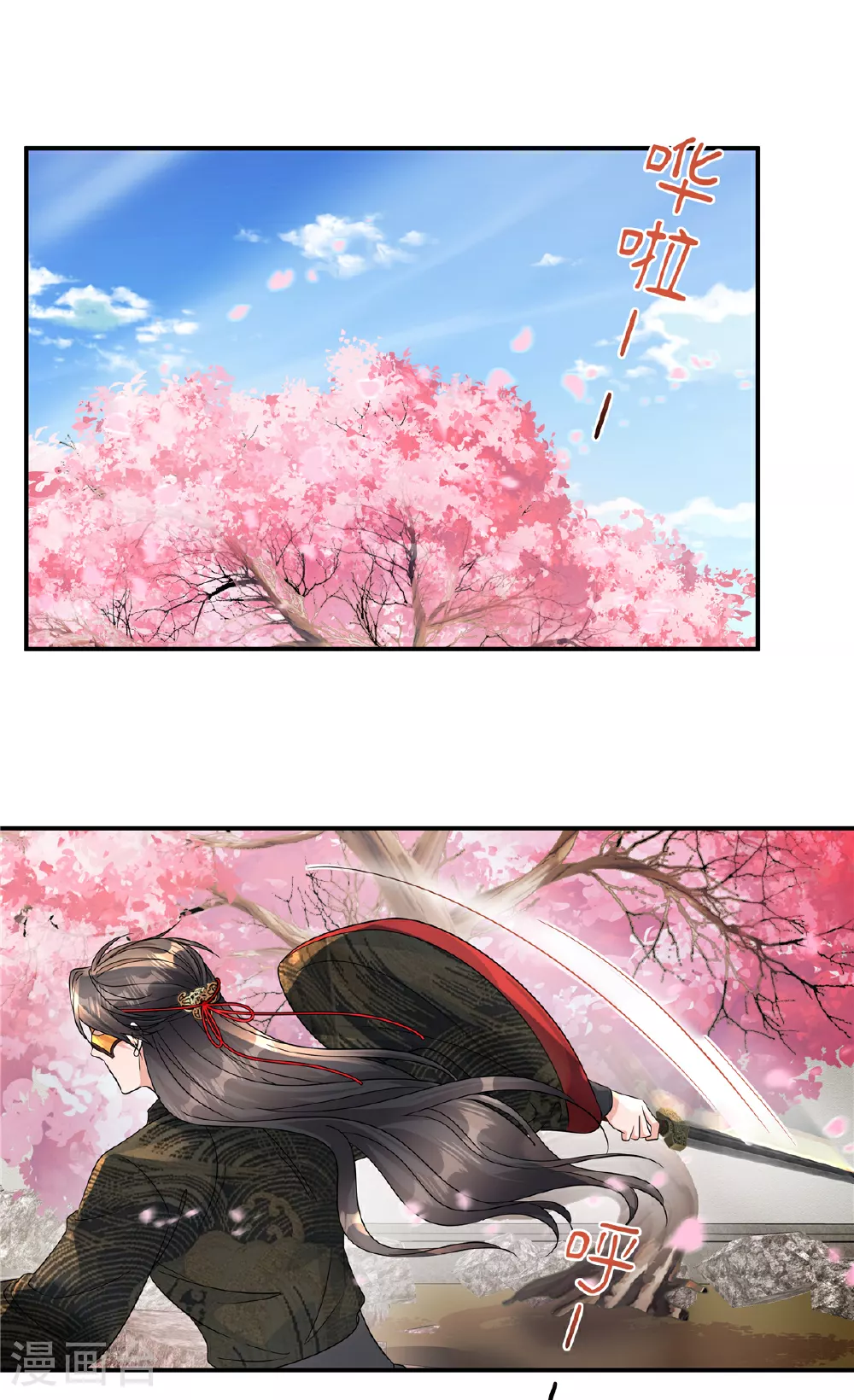 第69话 没事就好25