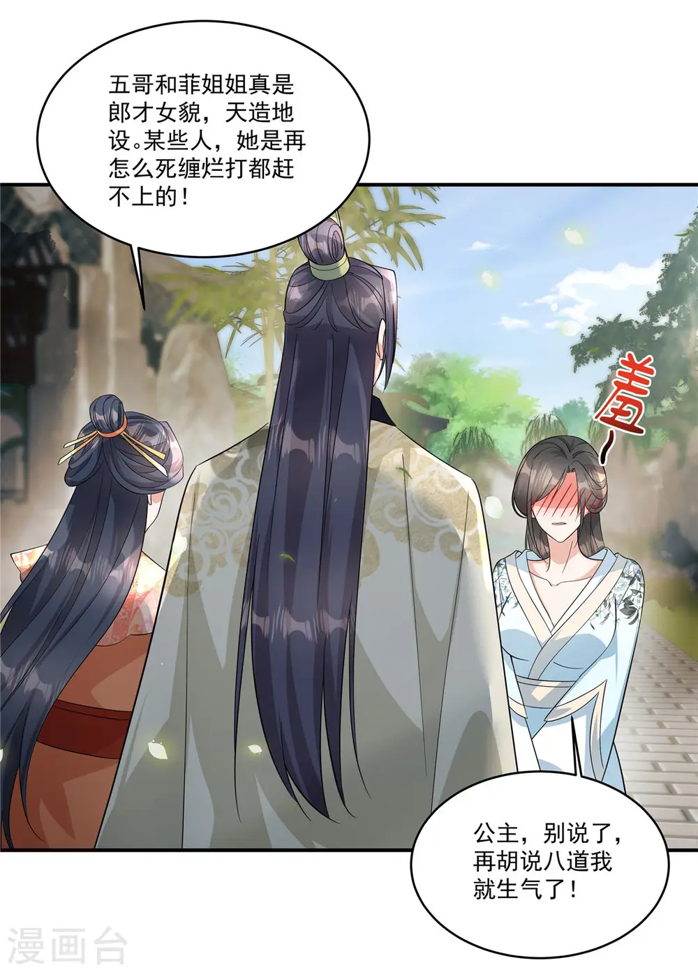 第35话 你可认识那位诗仙？1