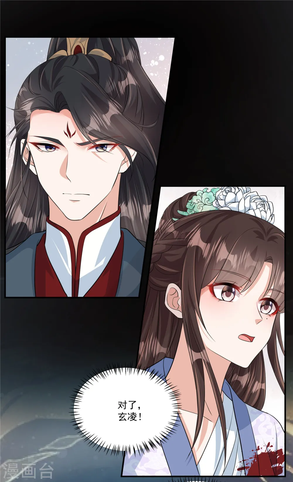 第3话 摸到才能起效果吗？1