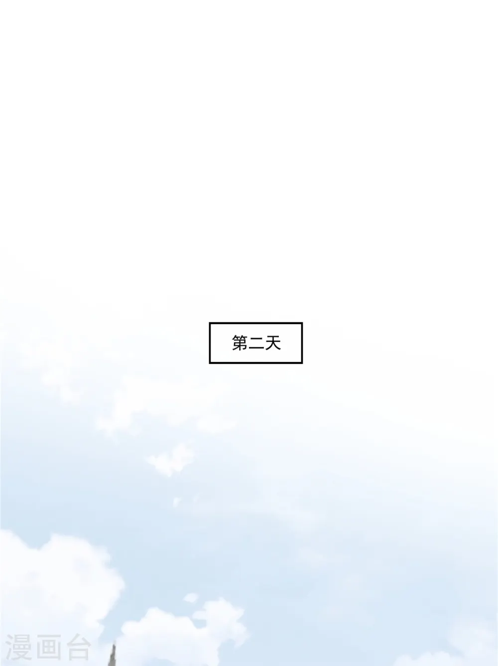 第8话 没我点头谁敢要你3