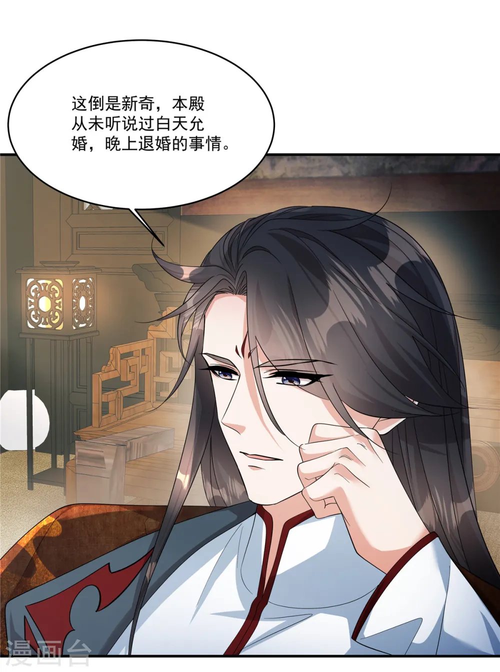 第36话 郡主句句真心吗？7