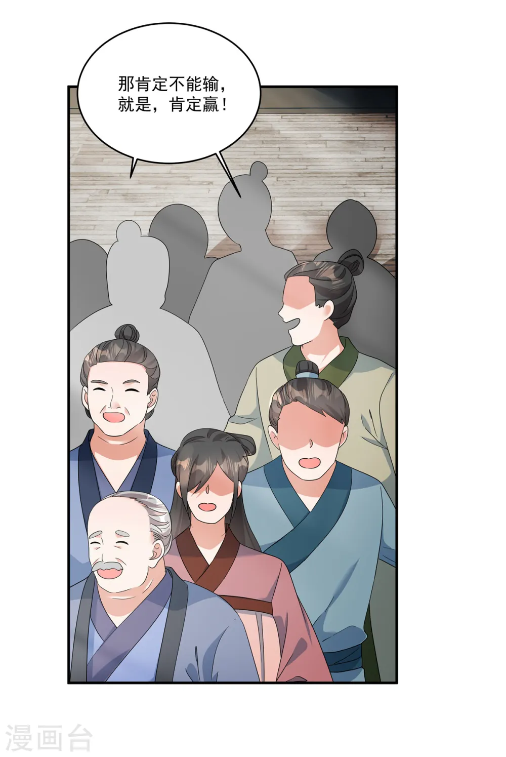 第55话 本王一向以理服人25