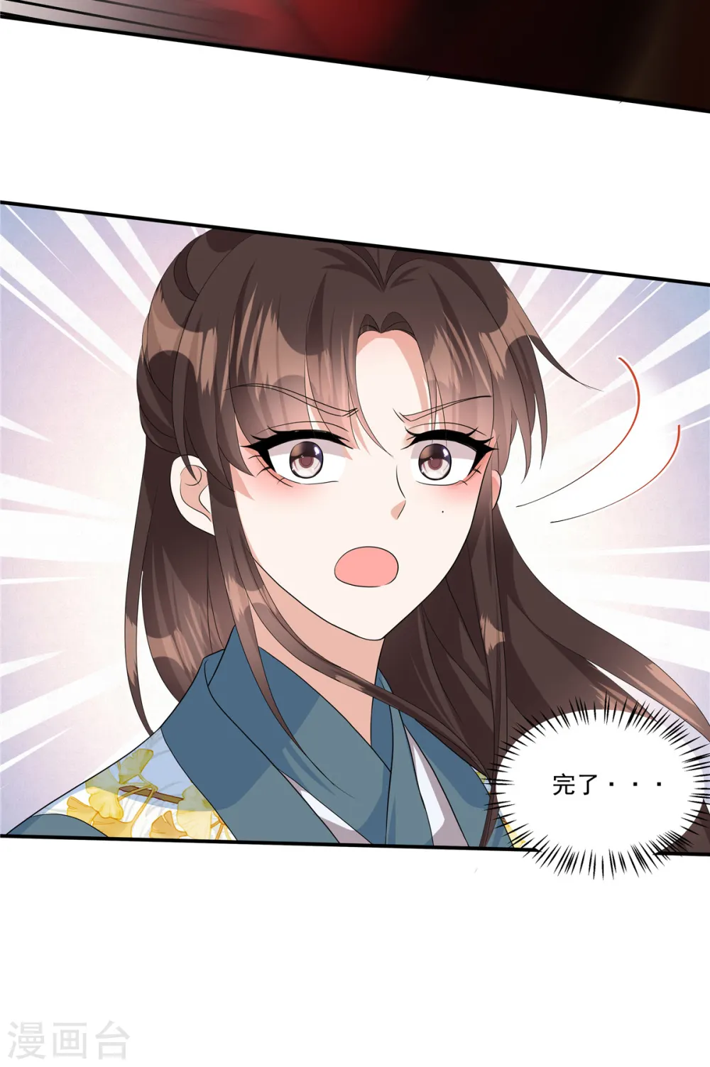 第25话 正式结盟了24