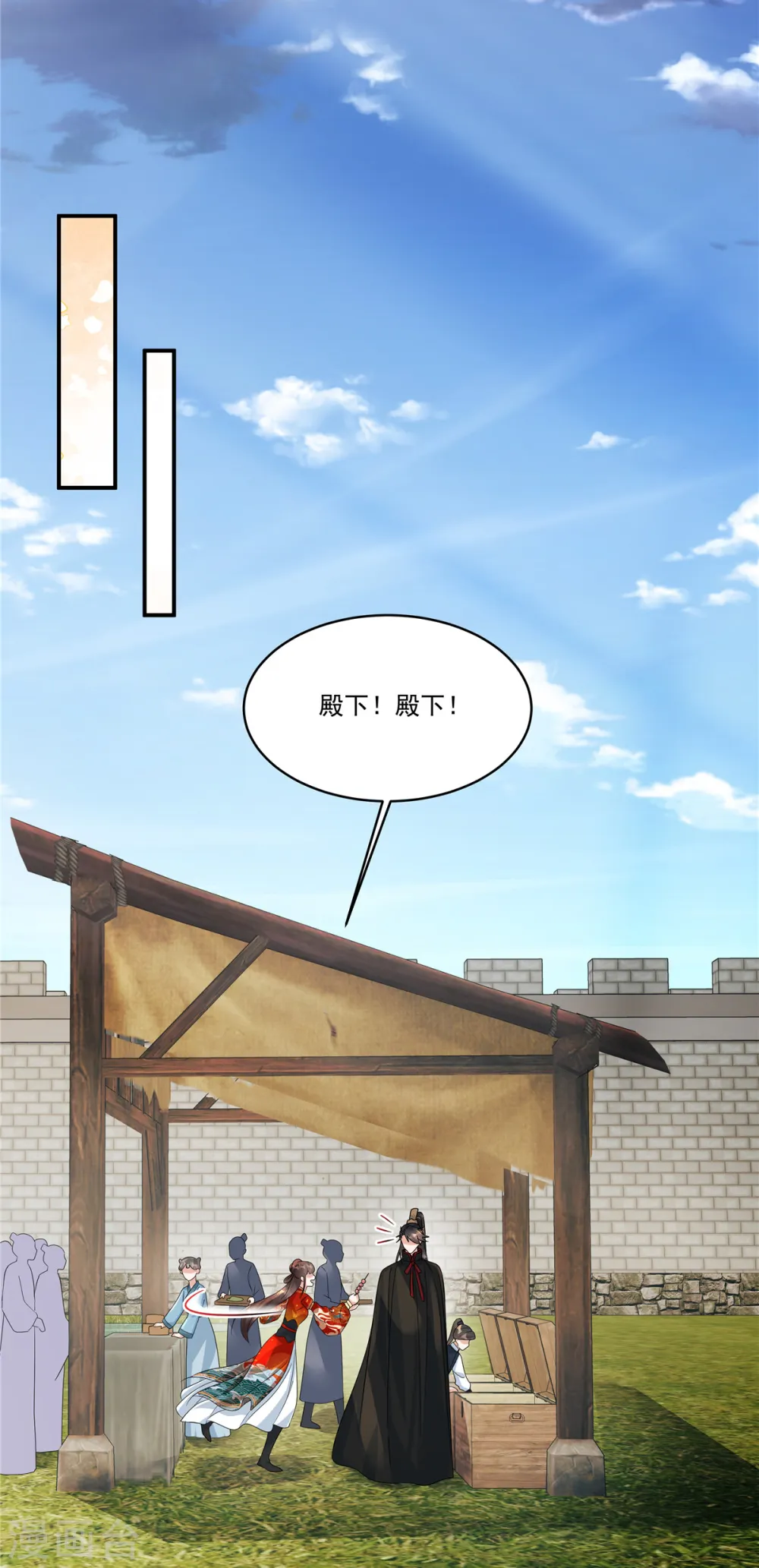 第64话 这是谁给我的？5