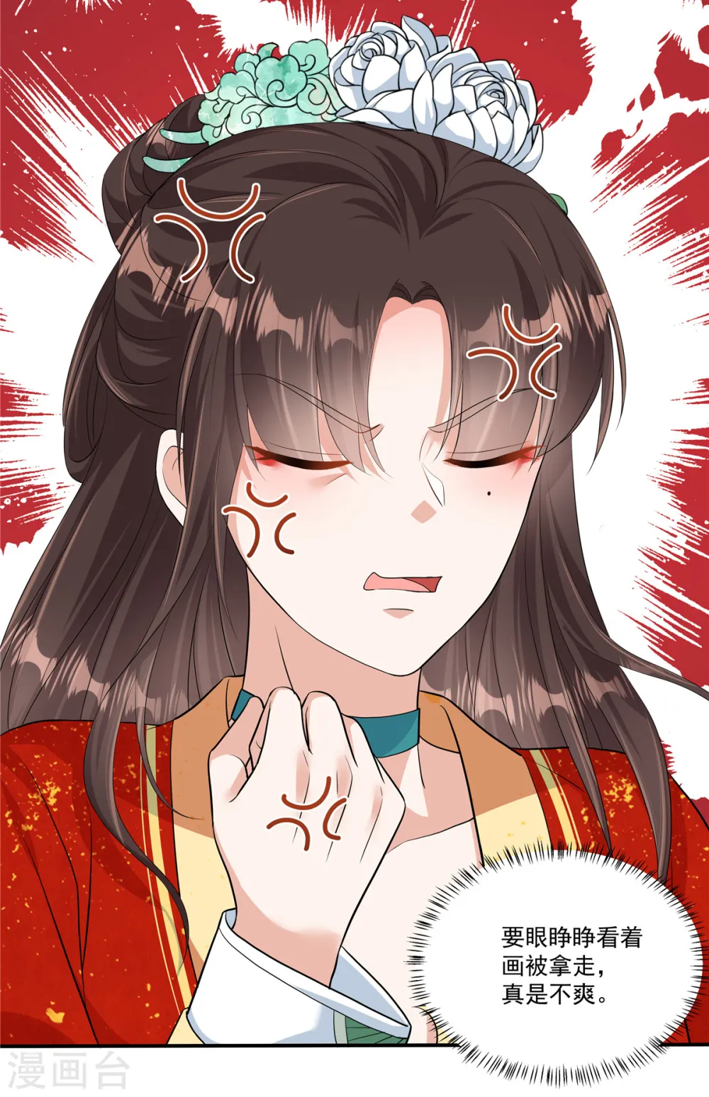 第5话 乱说话会遭报应的2