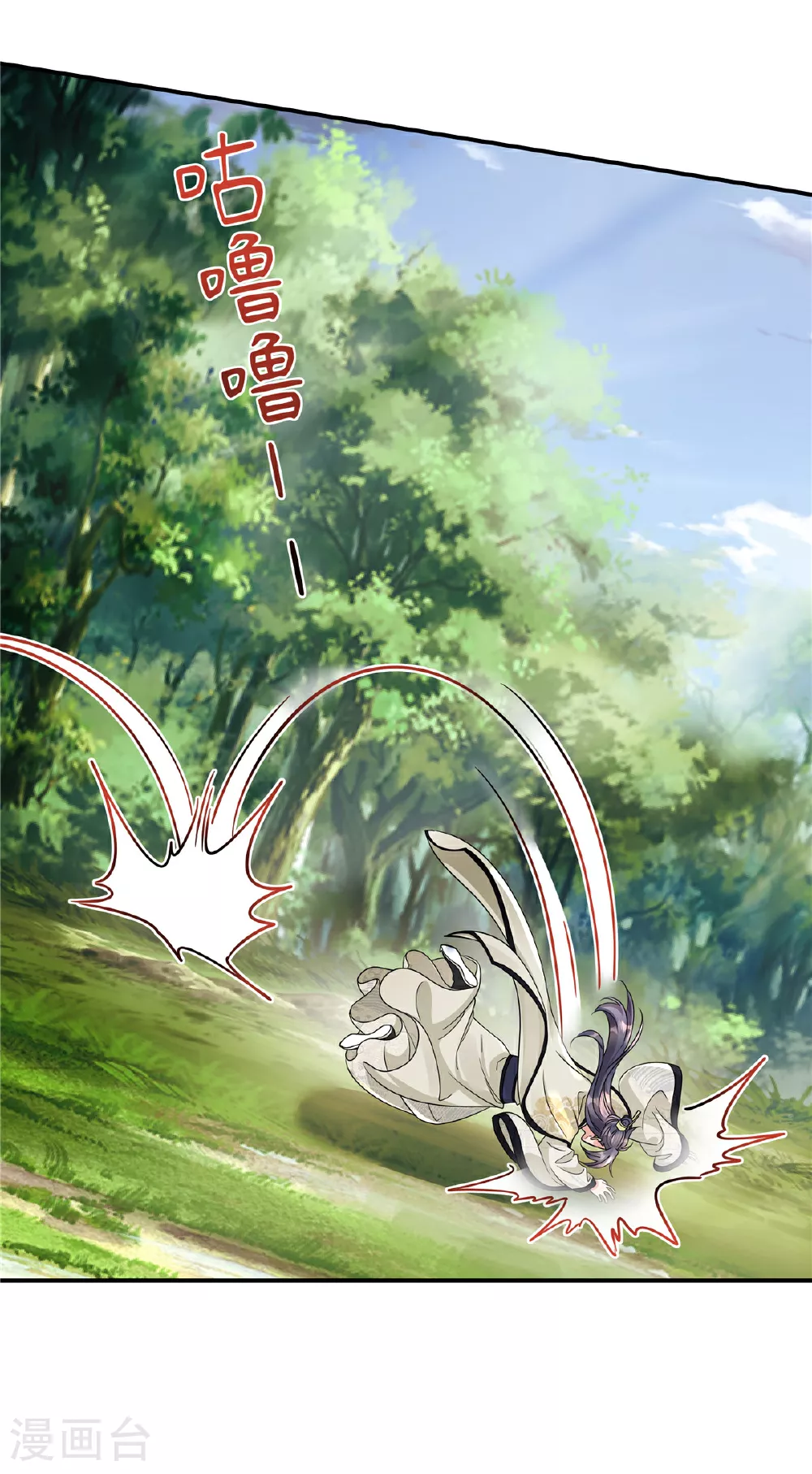 第71话 再见啦！桃花庄！17