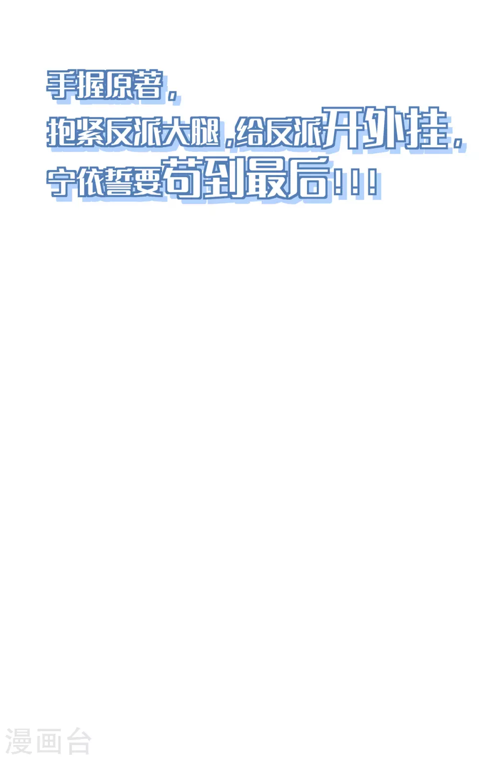 预告来啦9