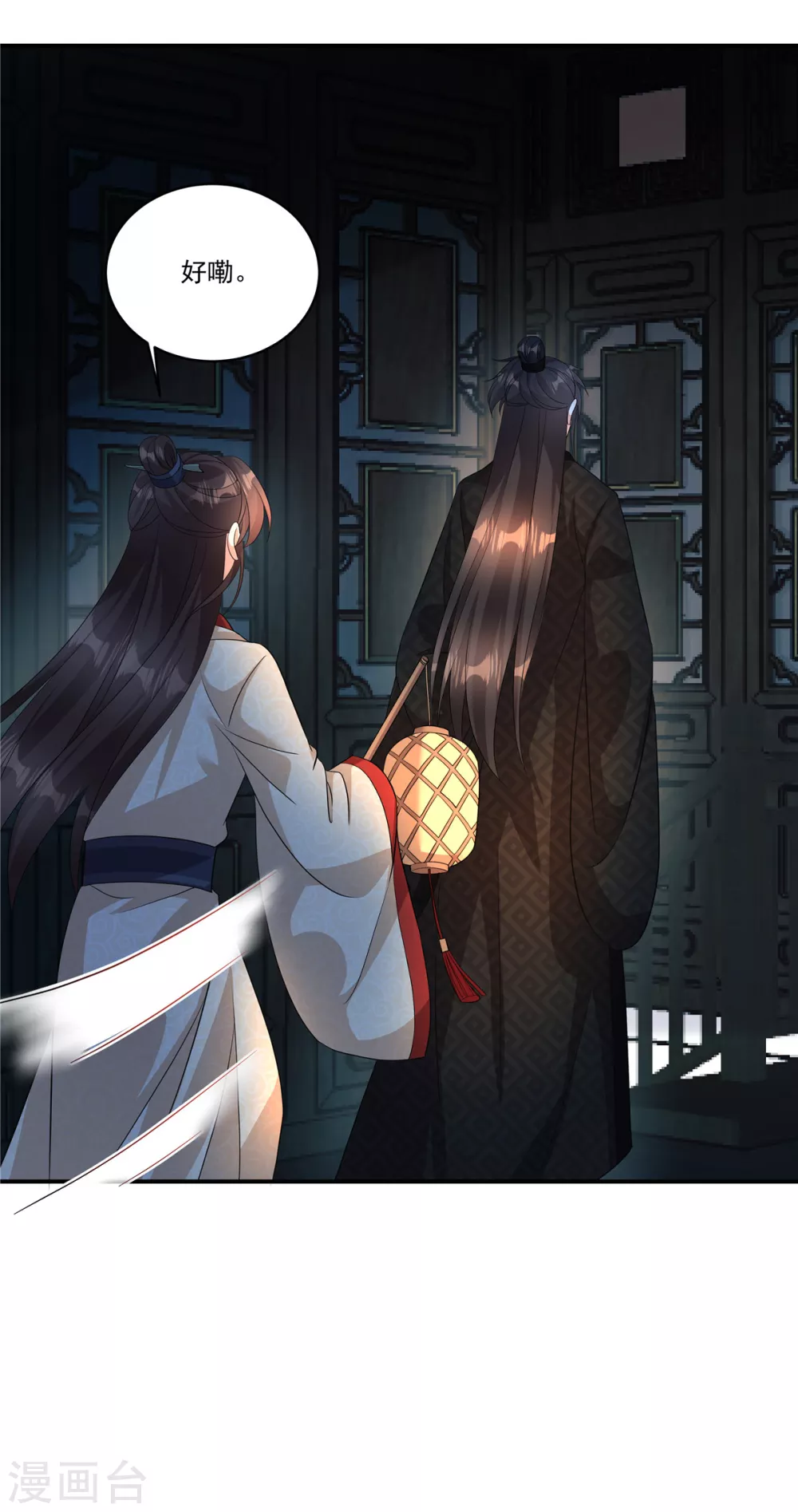第18话 何出此言？25